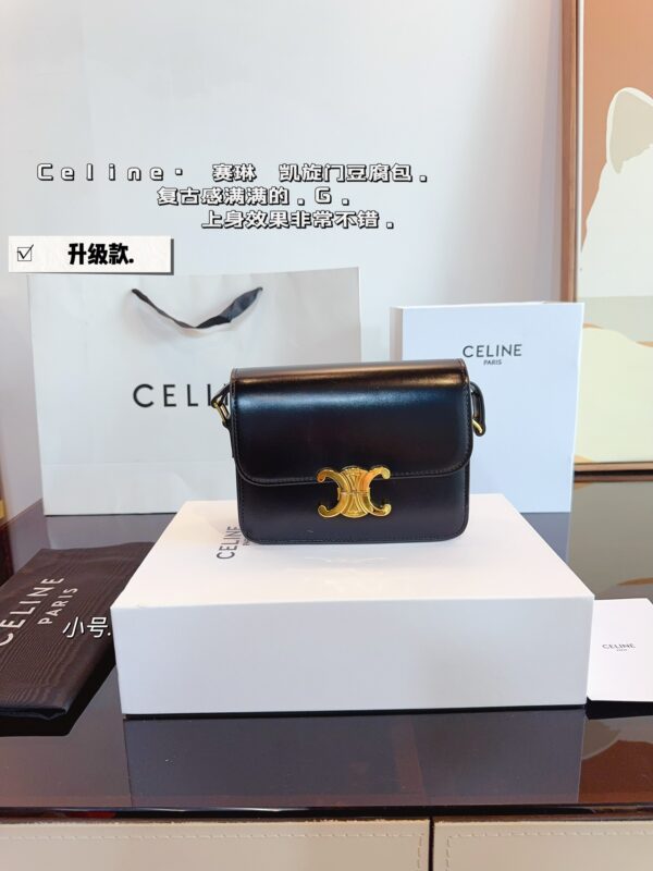 Ce box new arrival bag size: 18*5*14cm - Bild 2