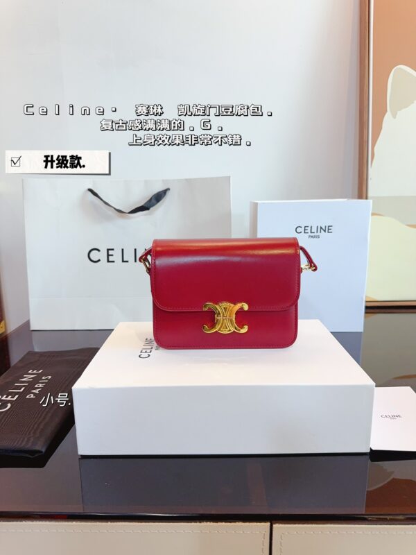 Ce box new arrival bag size: 18*5*14cm - Bild 4