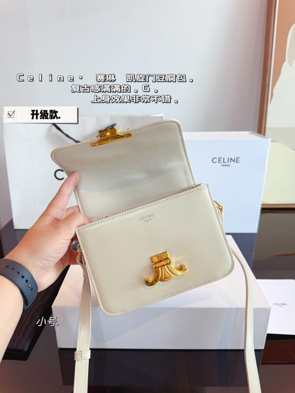 Ce box new arrival bag size: 18*5*14cm - Bild 10